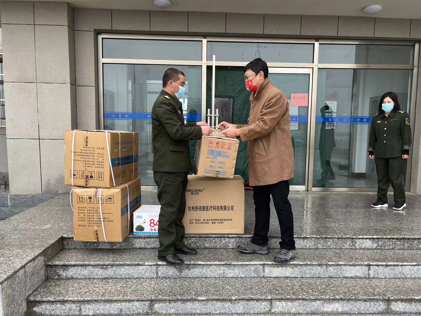 1668073393350038.jpg 11.jpg