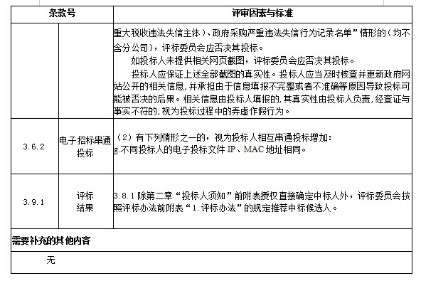 1669604719815368.jpg 5.jpg