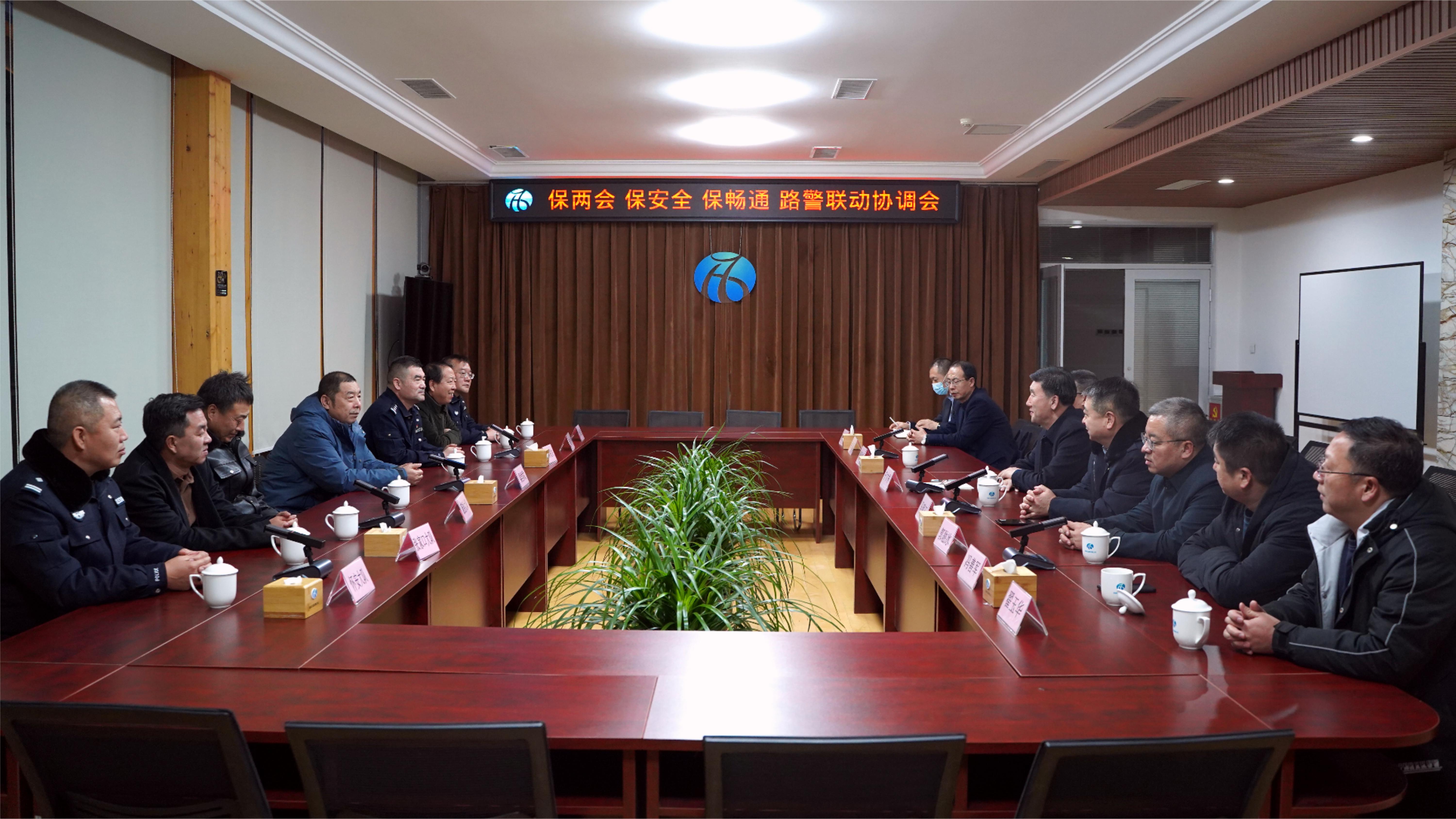 1675131142880505.jpg 會(huì)議.jpg