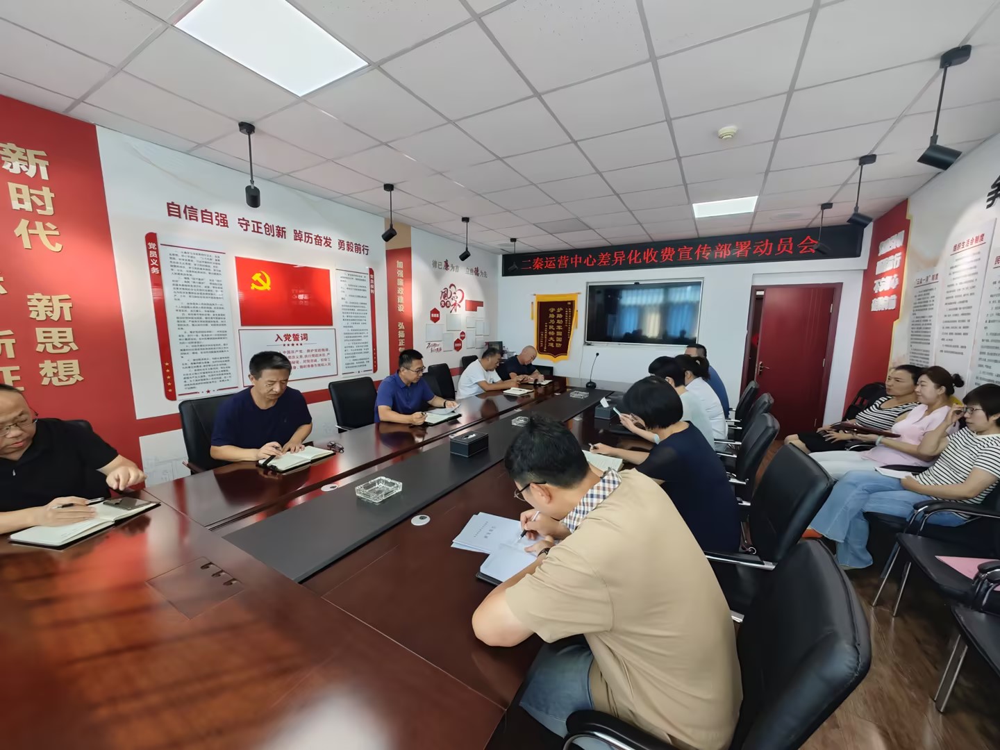 1692350582418139.jpg 部署動員會.jpg