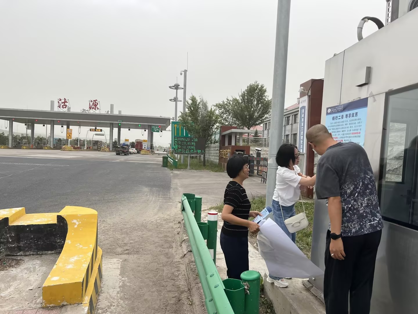 1692350764788600.jpg 宣傳頁.jpg