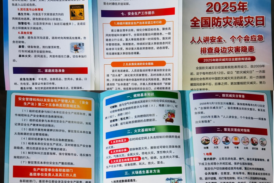 1747106889577397.jpg 859f55594f8a628a51c3e9830d40293_conew1.jpg