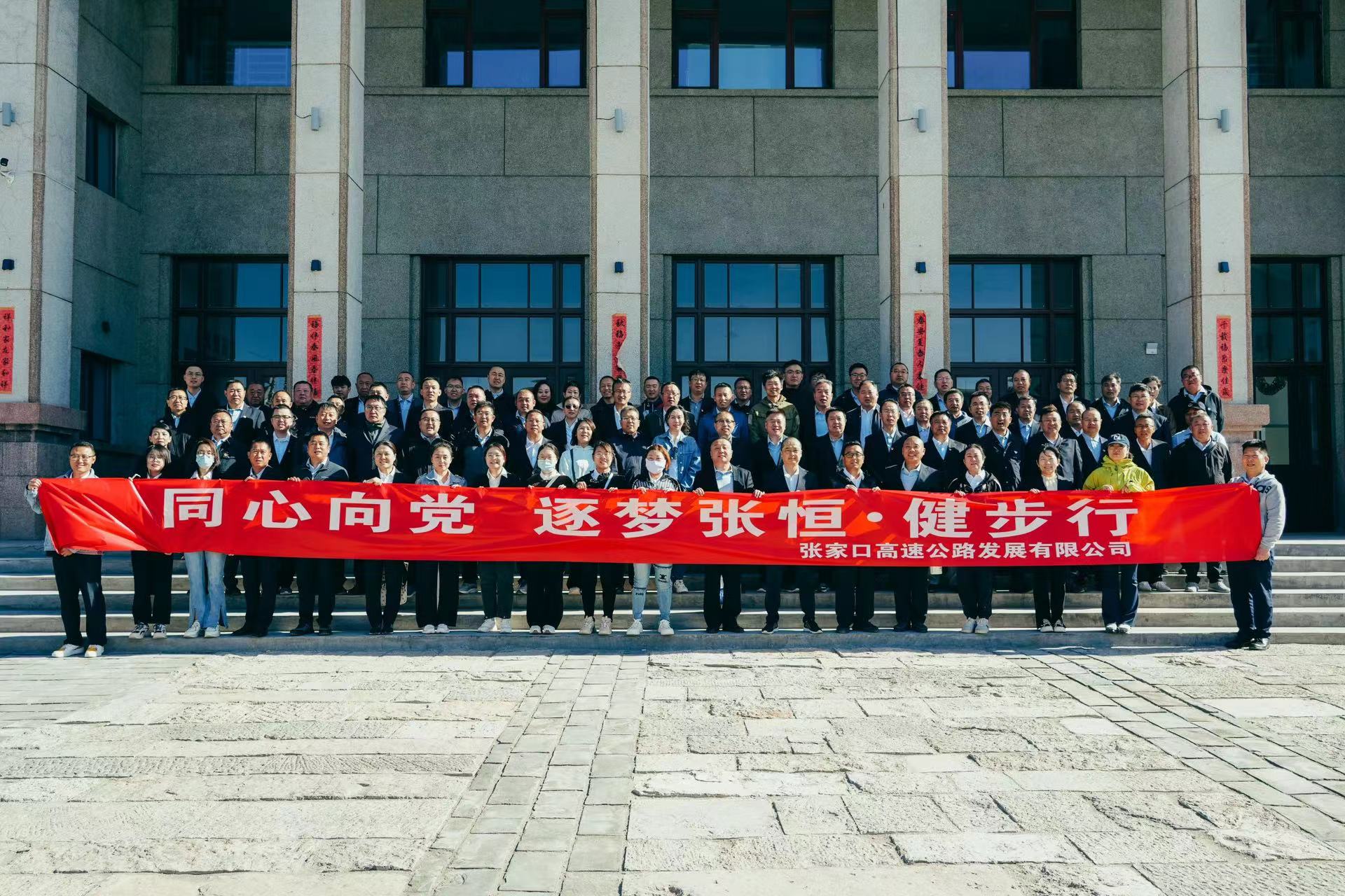 1715585478572785.jpg 20240511工作會和黨紀(jì)學(xué)習(xí)教育推進(jìn)會.jpg